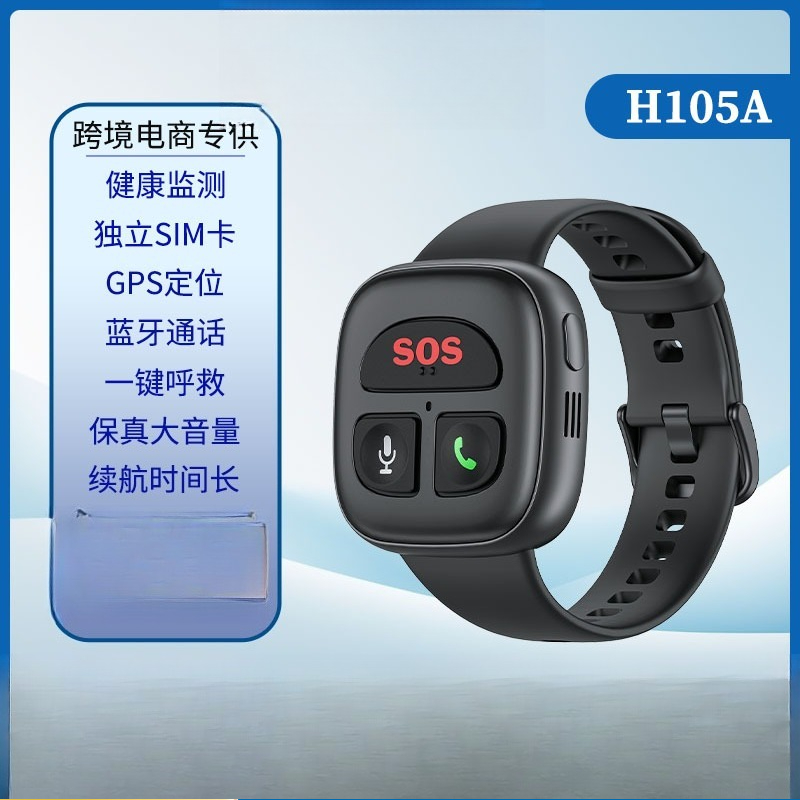 4G intelligent anti-lost GPS p - Fall Detection Watch recension och pris
